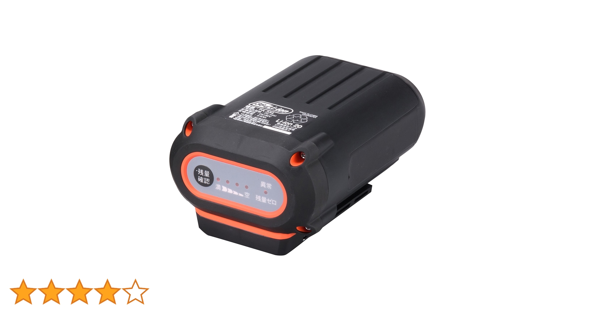 Amazon | 工進(KOSHIN) スマートシリーズ バッテリーパック 36V 2.5Ah